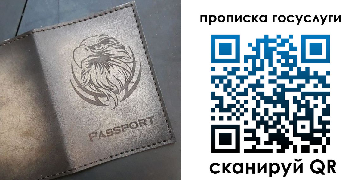 регистрация для школы в Куровском