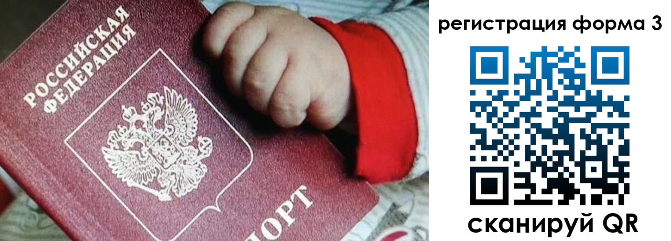 прописка для военкомата в Куровском